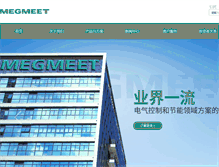 Tablet Screenshot of megmeet.com